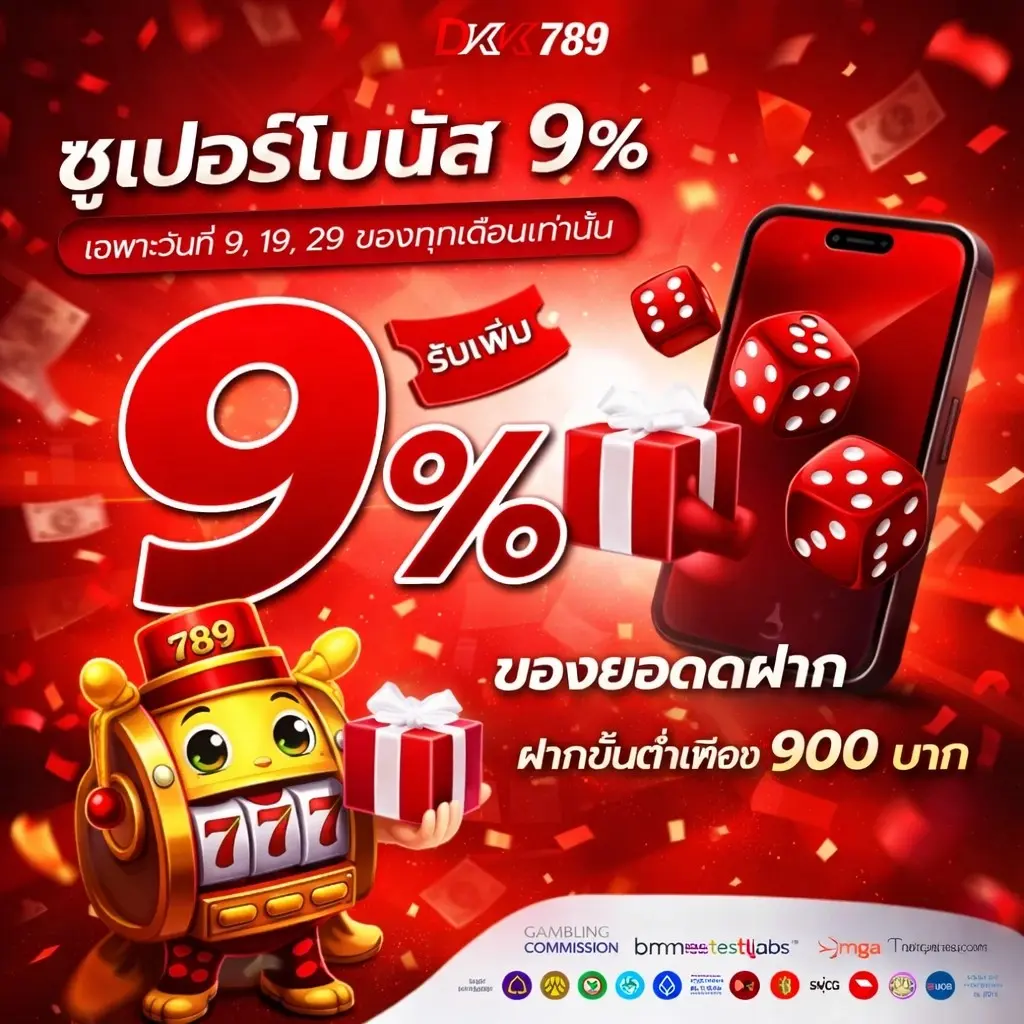 DKK789 สล็อต