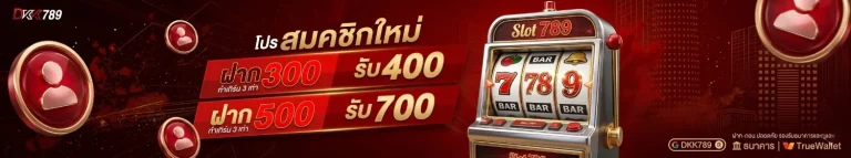 dkk789 login